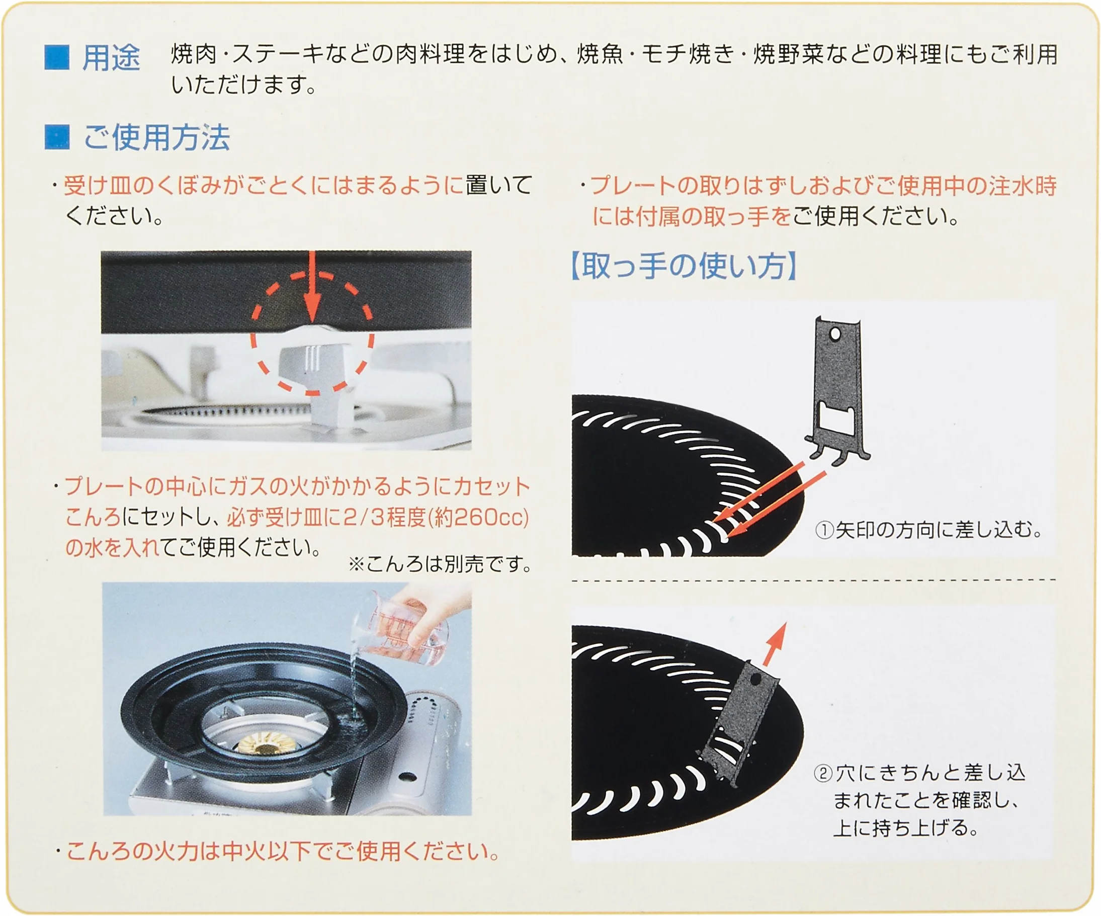 Iwatani Cb-p-y3 (L) Butan Kuchenka