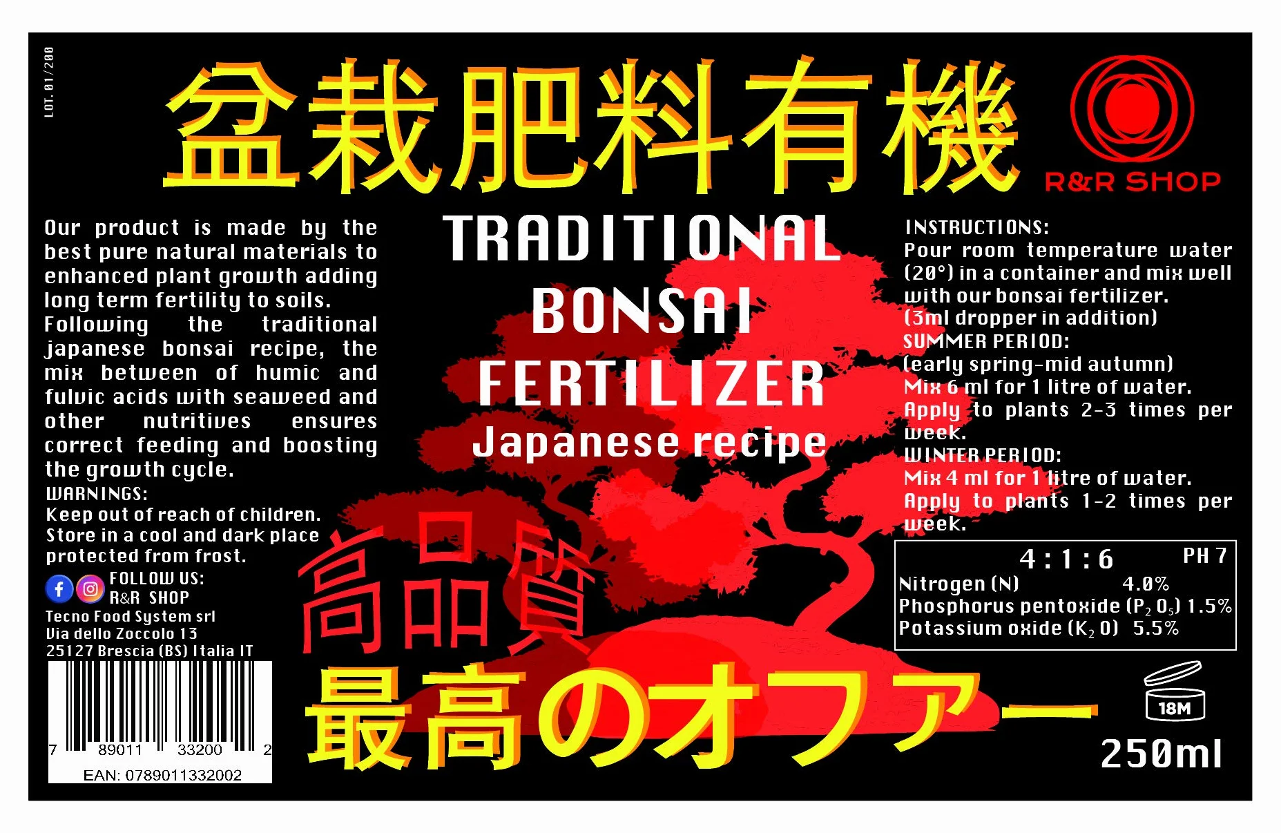 Japoński tradycyjny nawóz Bonsai w płynie z zakraplaczem 250ml