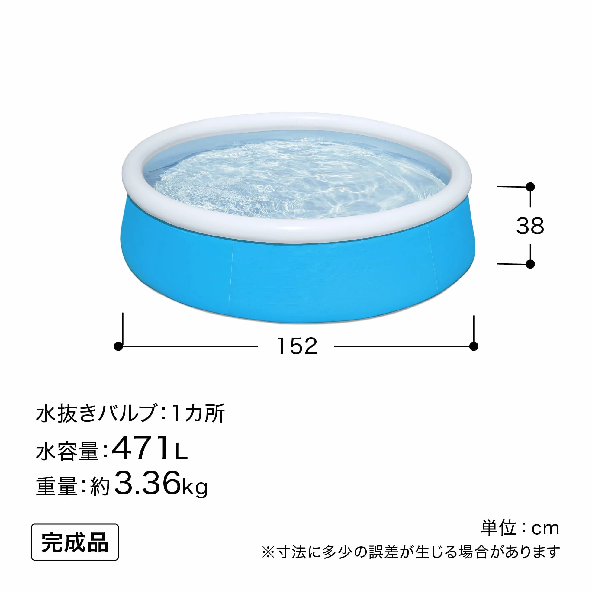 1,52 m x 38 cm My First Fast Set Pool