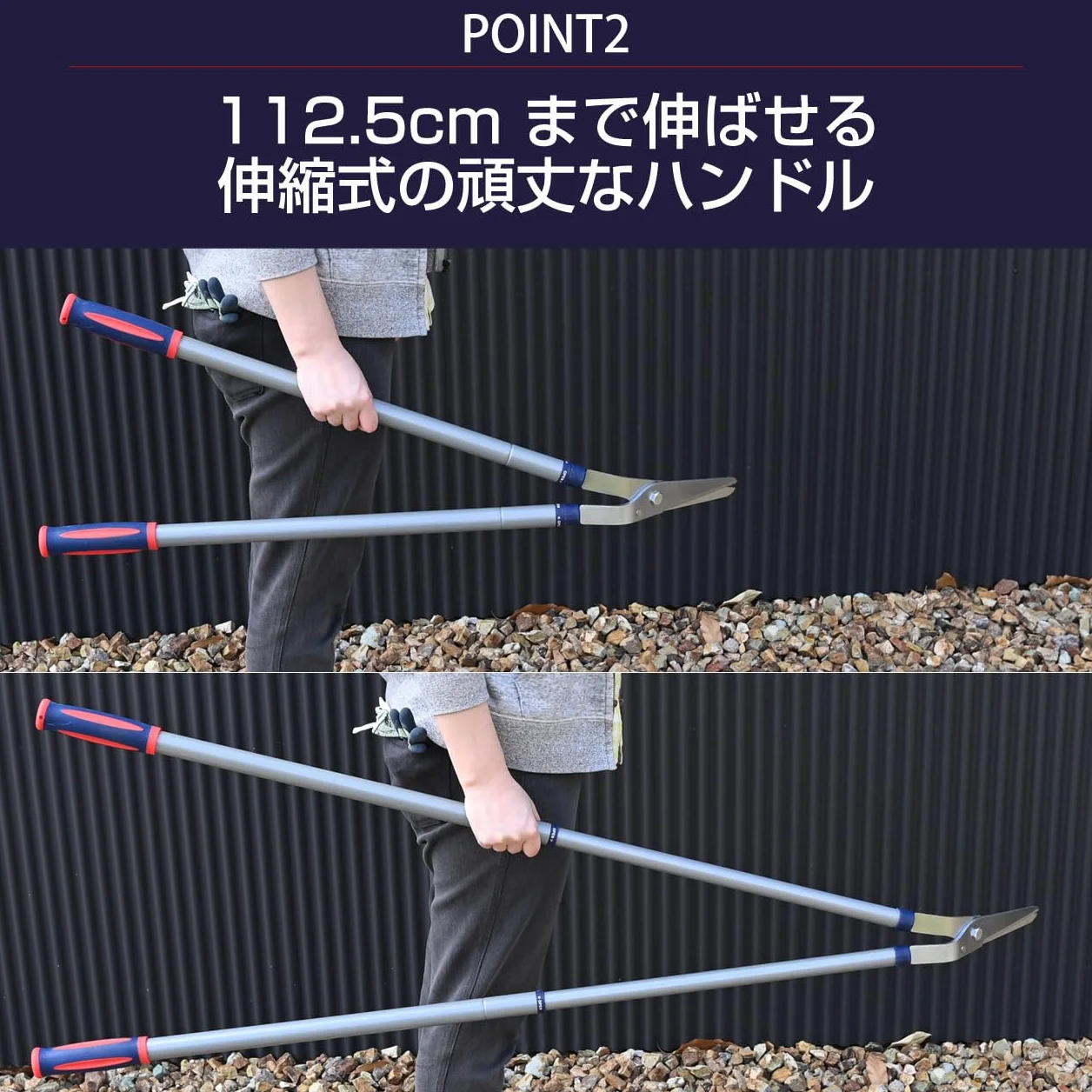 Spear & Jackson 4911RSS Razorsharp Stalowe nożyce do trawnika z teleskopowym uchwytem