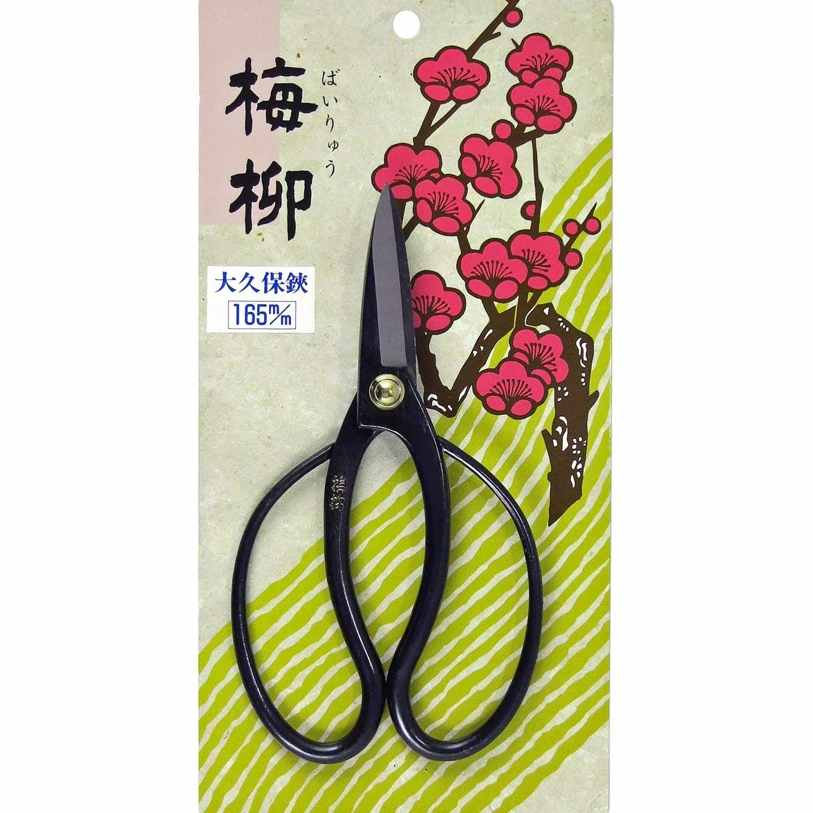 Nożyce do bonsai japońskie nożyce do bonsai produkty japońskie (Ookubo 16,5 cm)